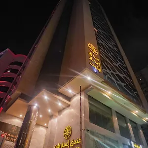 Hotel Emaar Elite Makkah Hotel, La Mecque