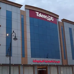 تالين المصيف للأجنحة الفندقية شقة فندقية الرياض
