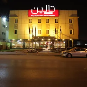 تحقق من التوفر