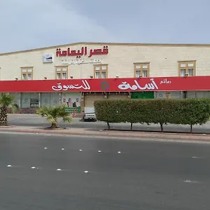 Al Yamama Palace - Al Rawdah 3 Riyadh
