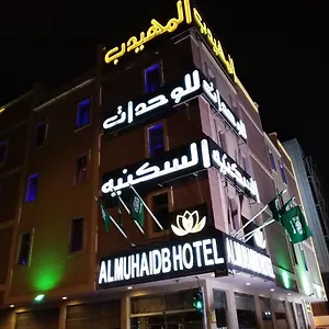 المهيدب الملز شارع ألأحساء شقة فندقية الرياض