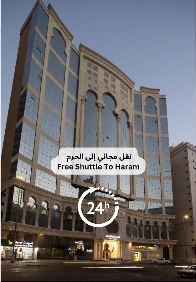 Ehdaa Hotel مكة