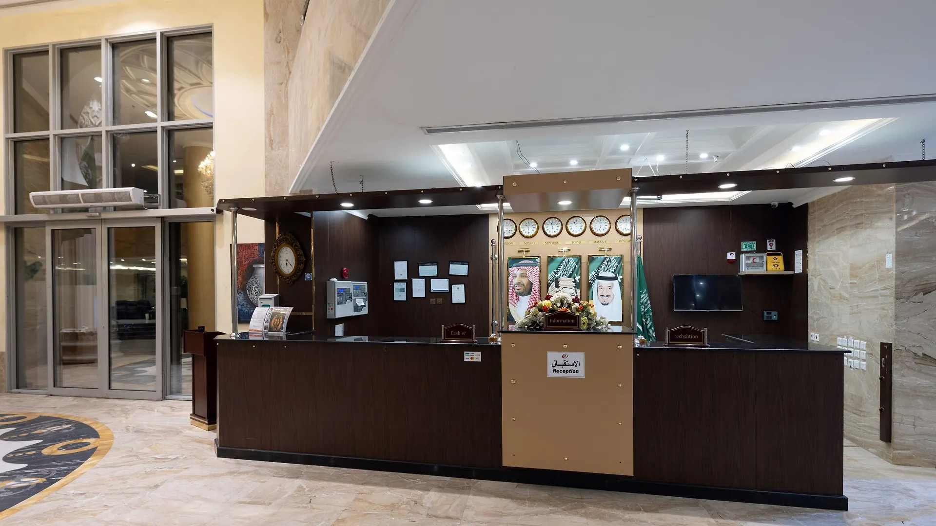 Ehdaa Hotel Makkah Mecca