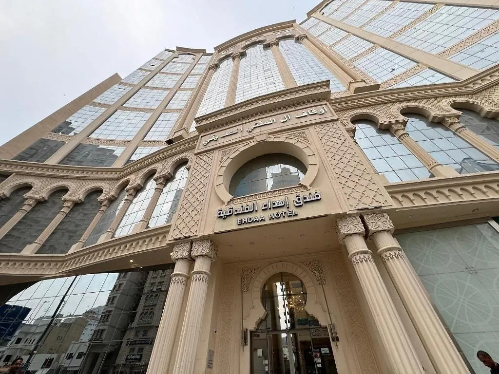 **  Ehdaa Hotel Makkah Mecca Arab Saudi